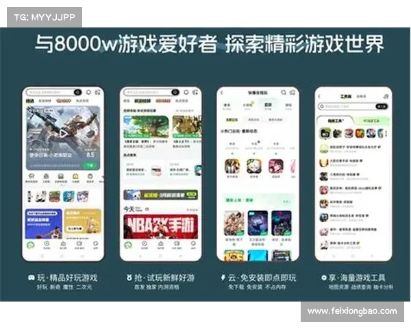 掌握好游快爆完整安装流程解析助你轻松安装手游 掌握好游快爆完整安装流程解析助你轻松安装手游