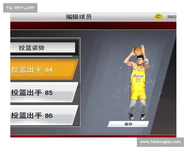 NBA2K25游戏代码修改最佳实践与技巧全面解析 NBA2K25游戏代码修改最佳实践与技巧全面解析