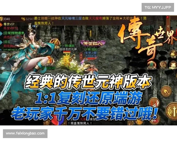 九天手游全面攻略:开启属于你的传奇冒险之旅 九天手游全面攻略:开启属于你的传奇冒险之旅