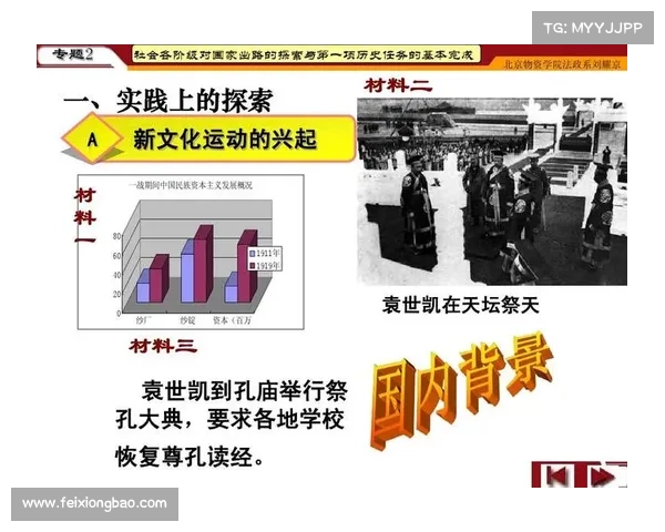 文化与社会交织的起点:探索殖民地历史与遗产的深度之旅 文化与社会交织的起点:探索殖民地历史与遗产的深度之旅