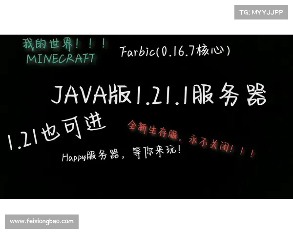 全新服务器惊喜上线,活动玩转指南助你尽情畅游 全新服务器惊喜上线,活动玩转指南助你尽情畅游