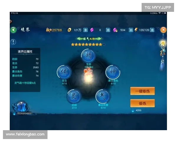 七个实用小秘诀助你全面提升红字装备品质快速迈向更高战力境界 七个实用小秘诀助你全面提升红字装备品质快速迈向更高战力境界