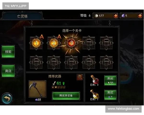 如何领取永恒战士2无双战神的兑换码以及相关操作步骤详解 如何领取永恒战士2无双战神的兑换码以及相关操作步骤详解