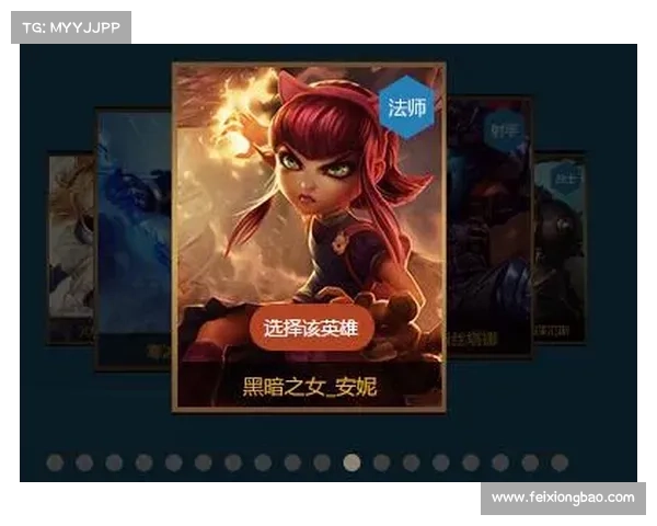 英雄联盟补偿地址查询须知及常见问题解答